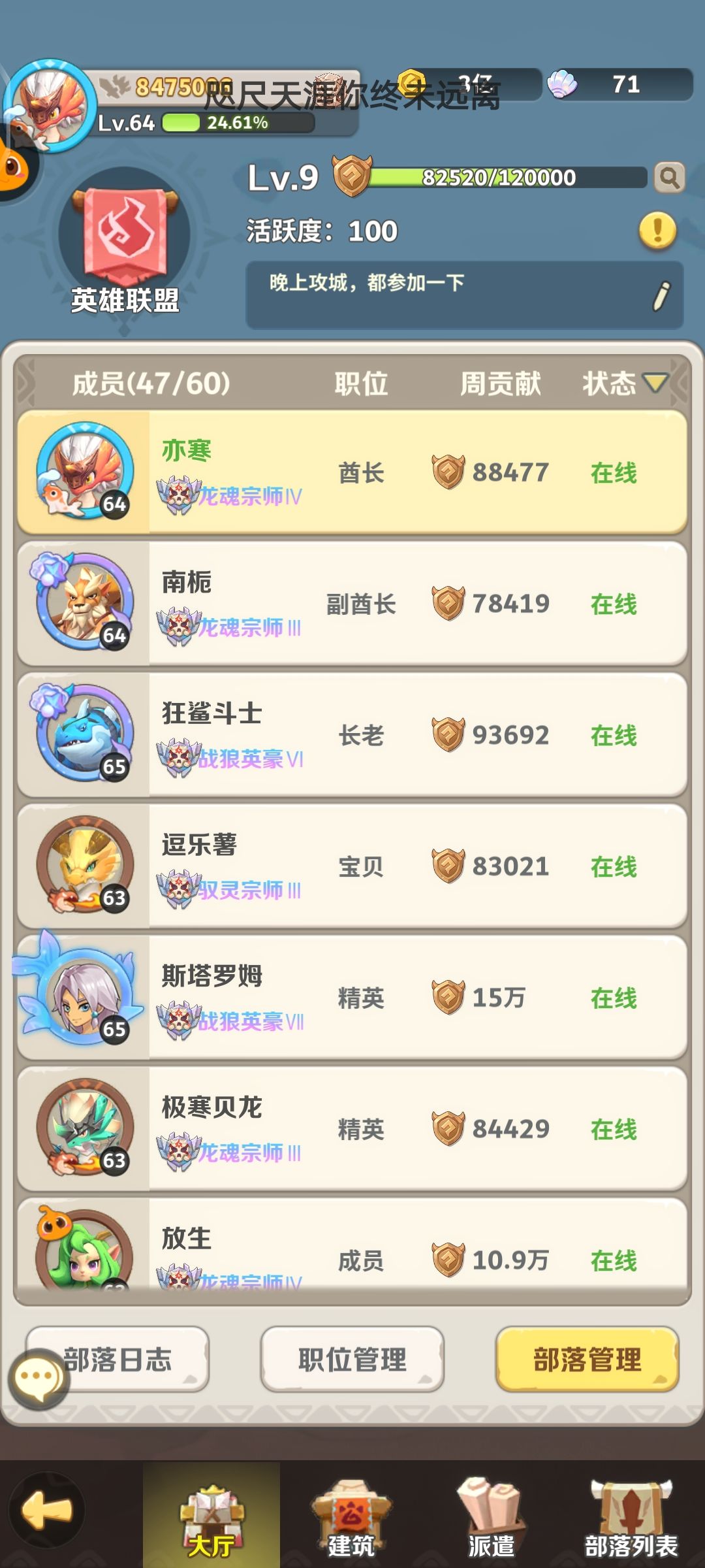 喜欢的来 2