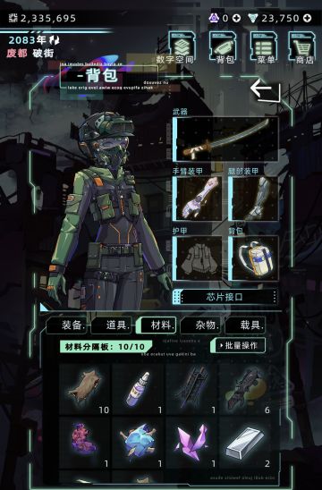 关于未来可能的职业猜测（和建议）