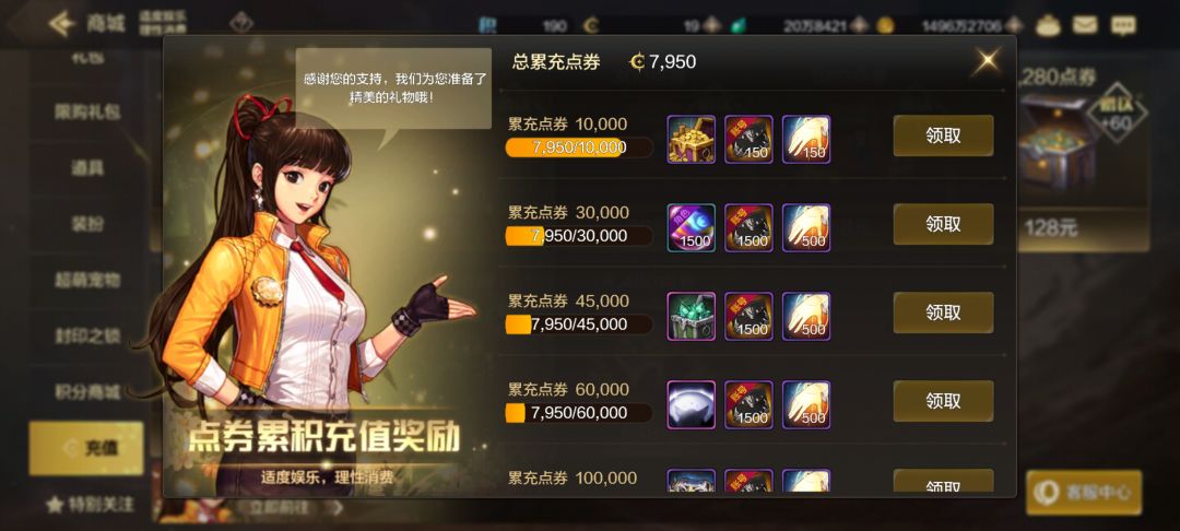 有没有比我欧的?700多一套天空加两套导师 1