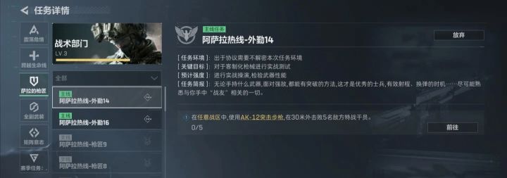 三角洲你真的是太不友好截图
