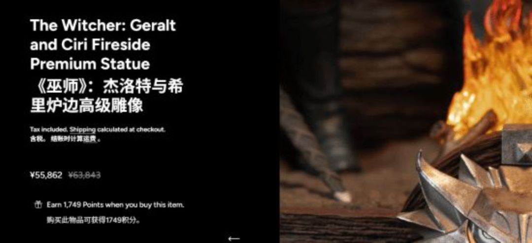 新资讯丨巫师 3 典藏雕像全球限量 500 件 1