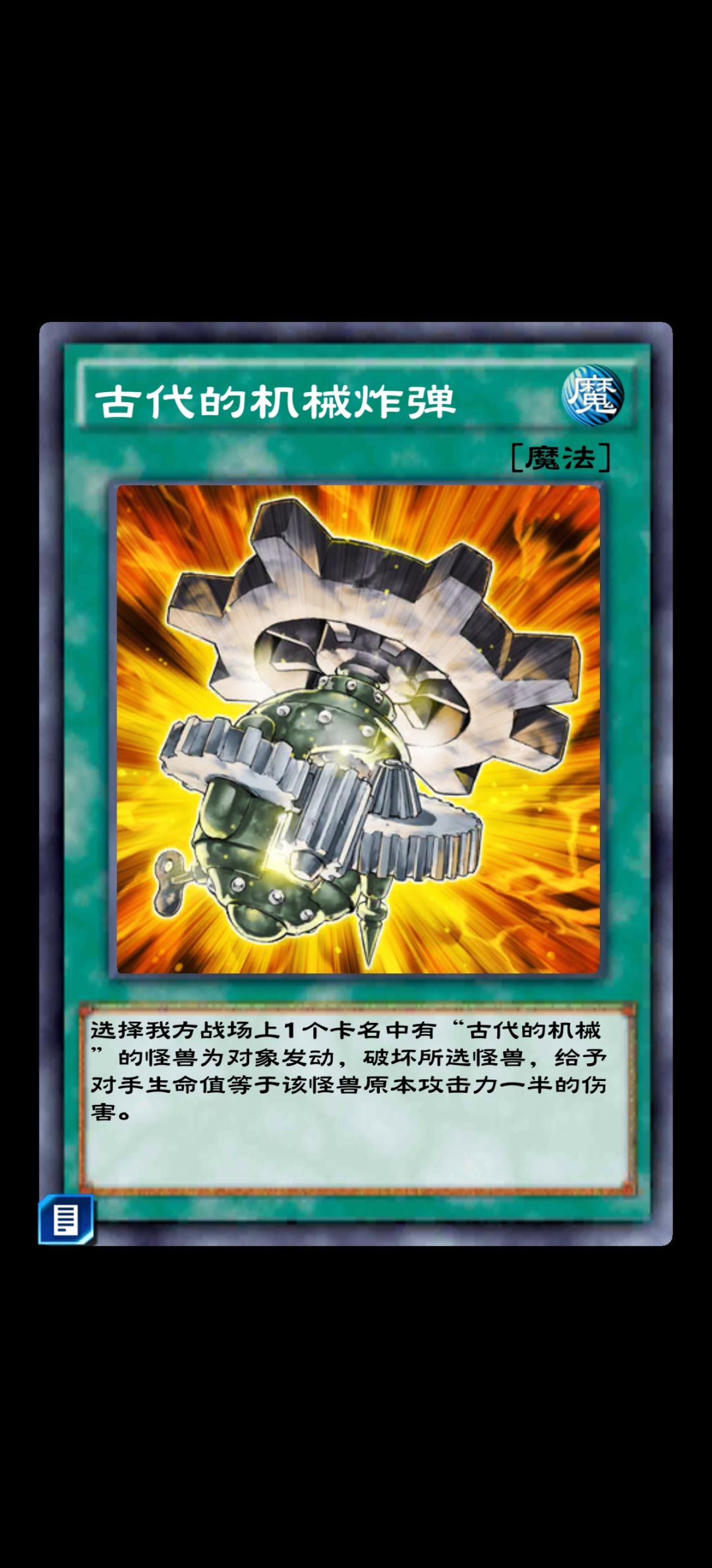 问一下 1