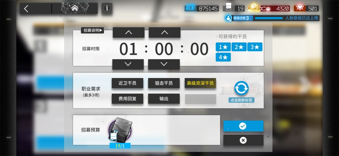 回坑求建议 3