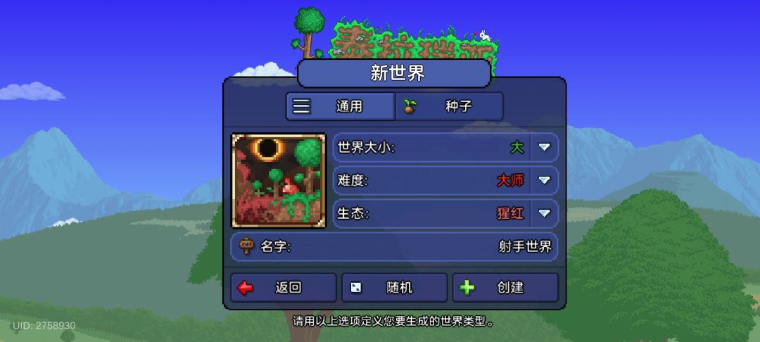 大师射手开荒一一拓荒前准备流程 1