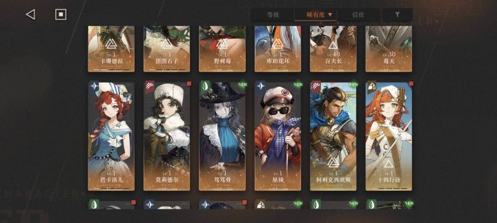 可恶,要不要阿莱夫!!截图