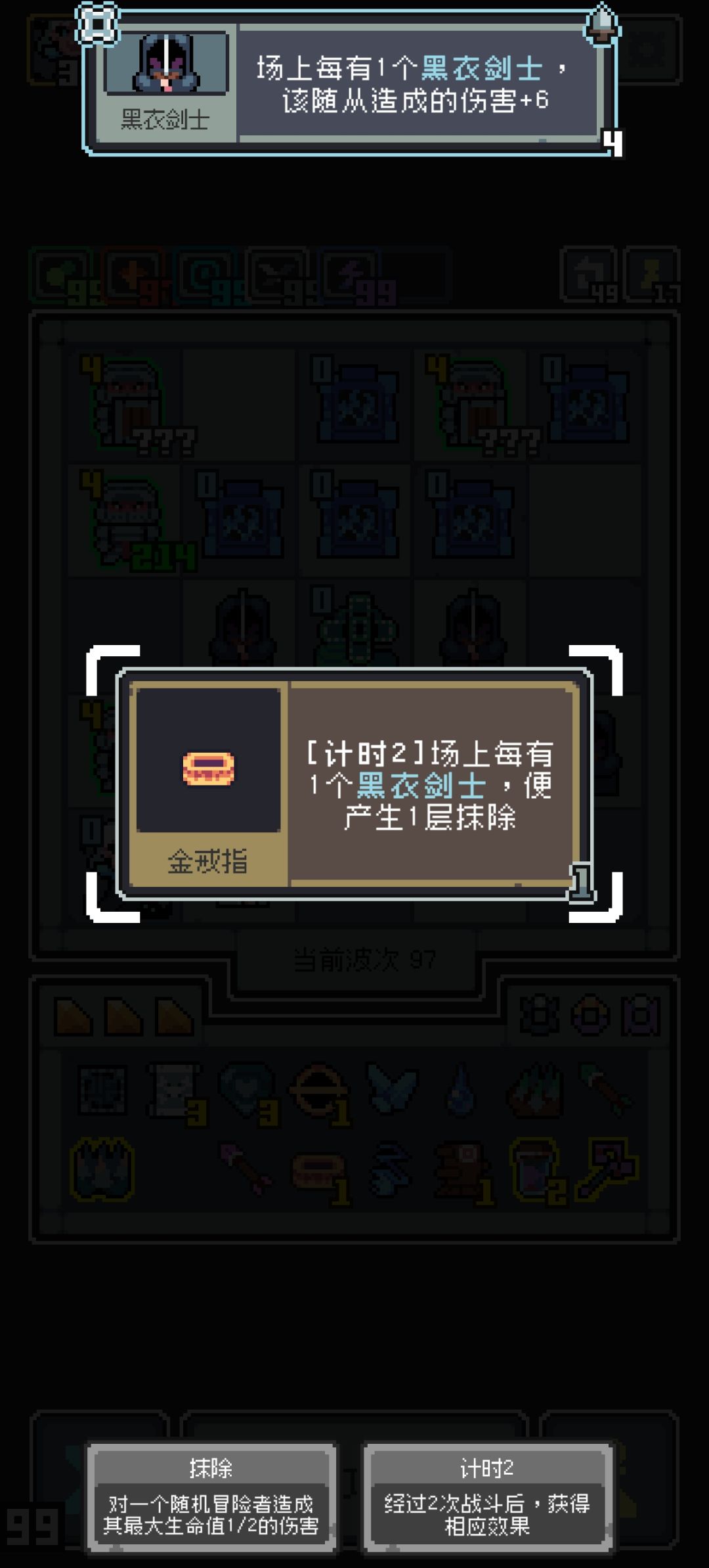 铺一个无敌的吸血鬼王 3