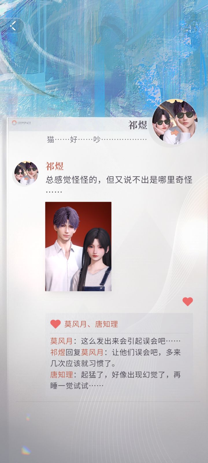 结婚照好吧。截图