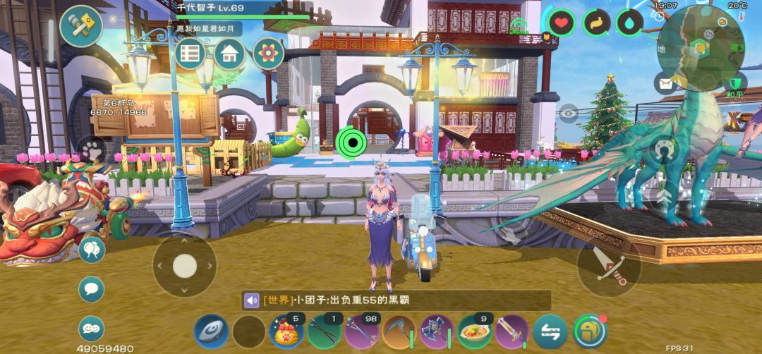 五年玩家称号纪念 2