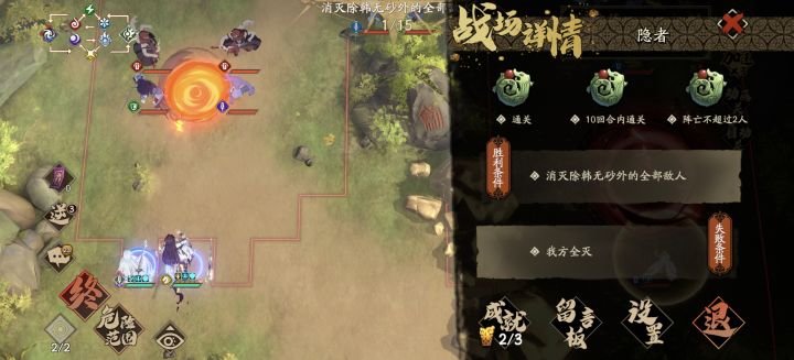求助有大佬知道这一关的宝箱在哪吗找不到啊喂[表情_豹哭][表情_豹哭][表情_震惊]截图