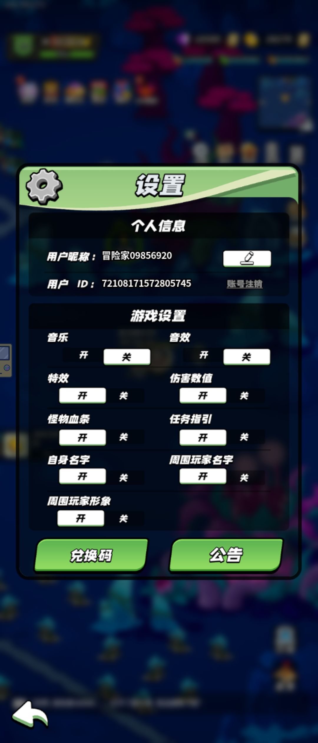 70等级打卡 2