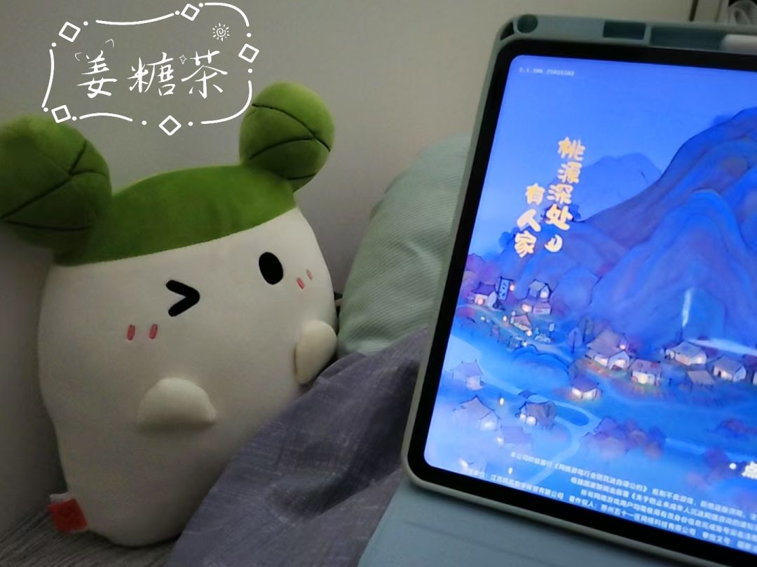 萝千里和萝咩咩一起出去玩啦玩啦 2