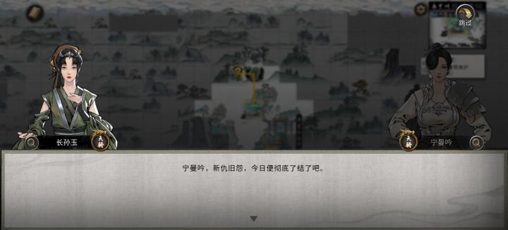 师傅结晶好,还是自己结好?截图