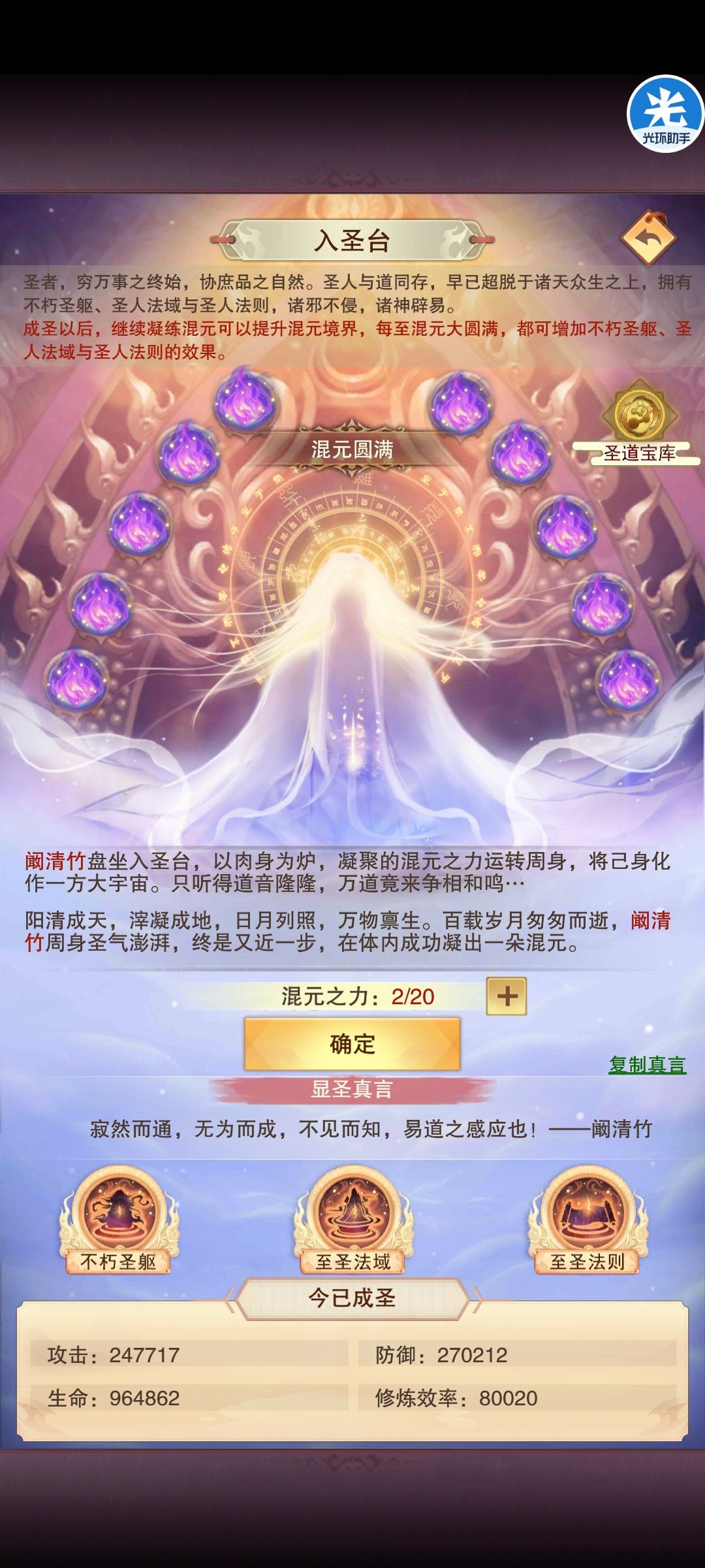 打卡记录 1