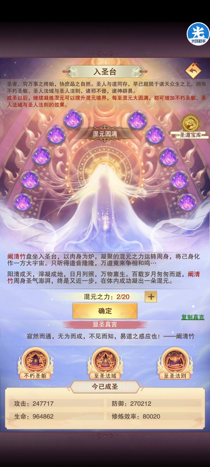 打卡记录截图