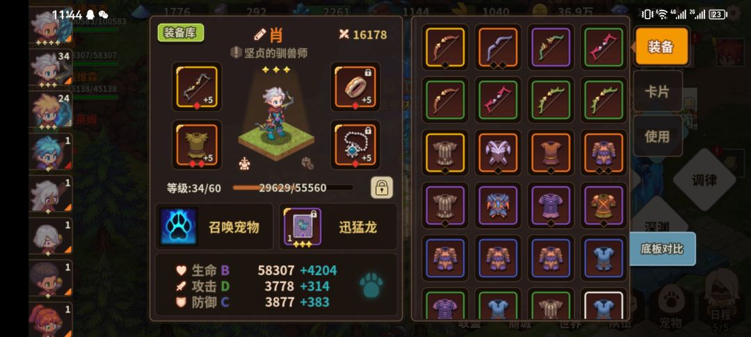 7.1w召唤三星恐眼摸秘4 3
