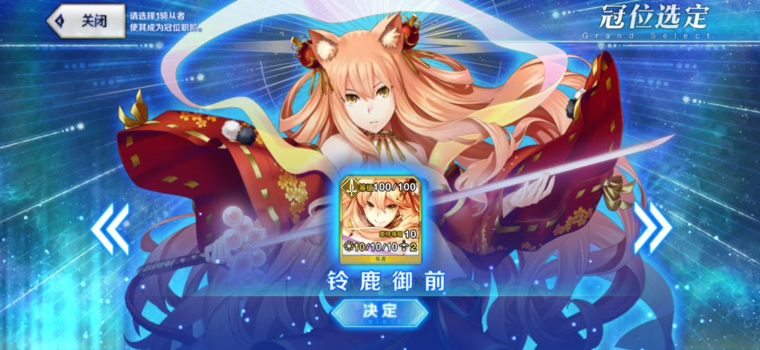 JK狐,启动! 1
