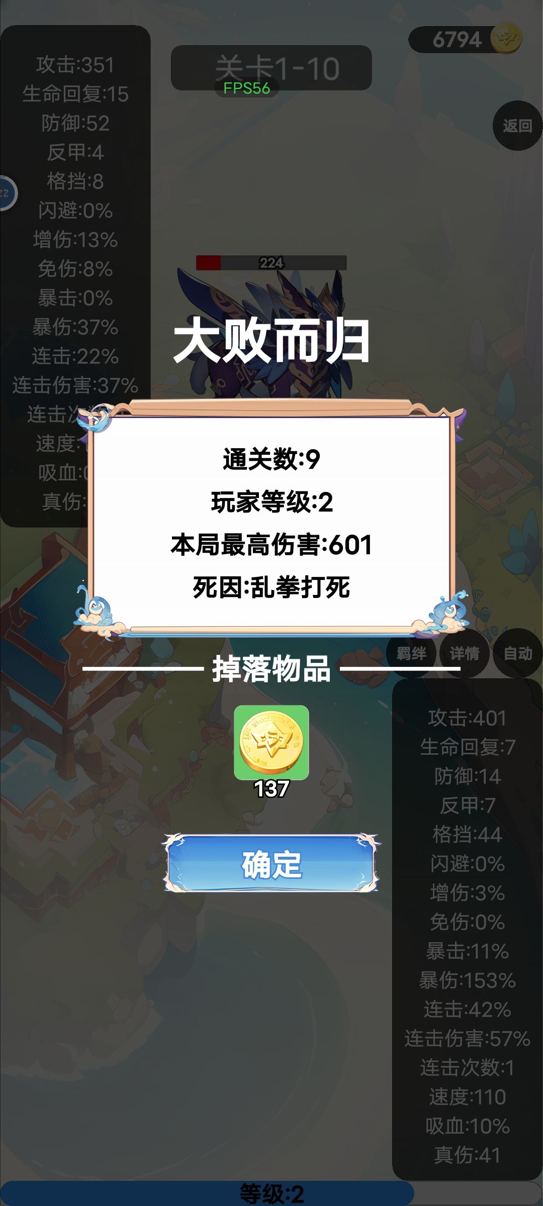 我不知道作者自己玩过没有？ 2