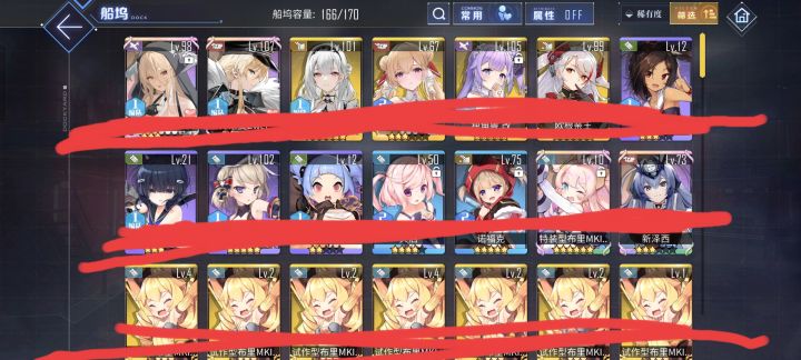 兄弟们,经验怎么刷?截图