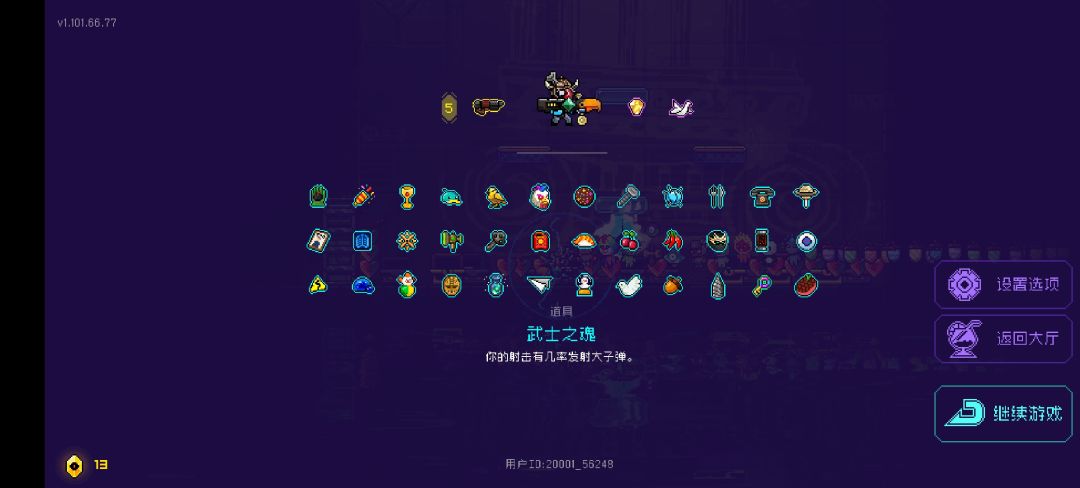 动态图片 3
