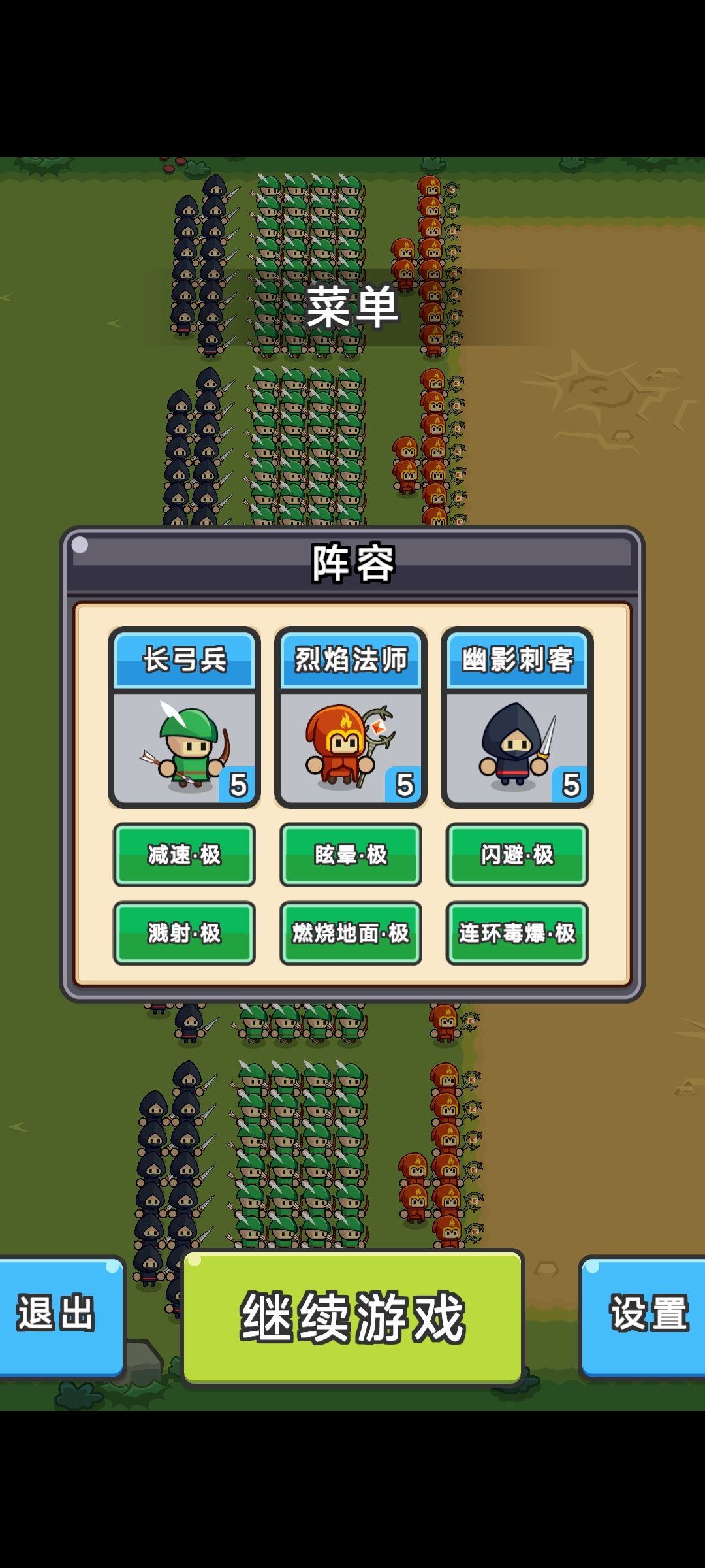 原来这个才是最强,115关通吃 1