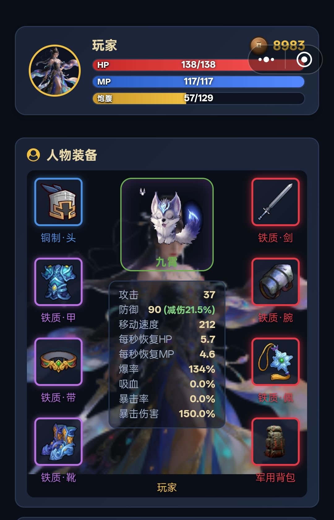 讨论下,怎么刷钱更快 2