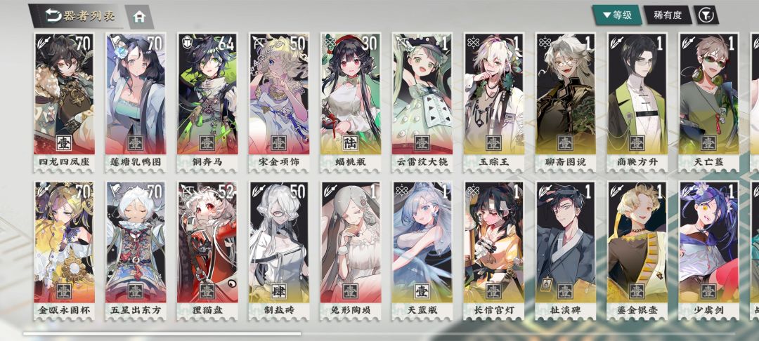新人入职第六天的器者考核 2
