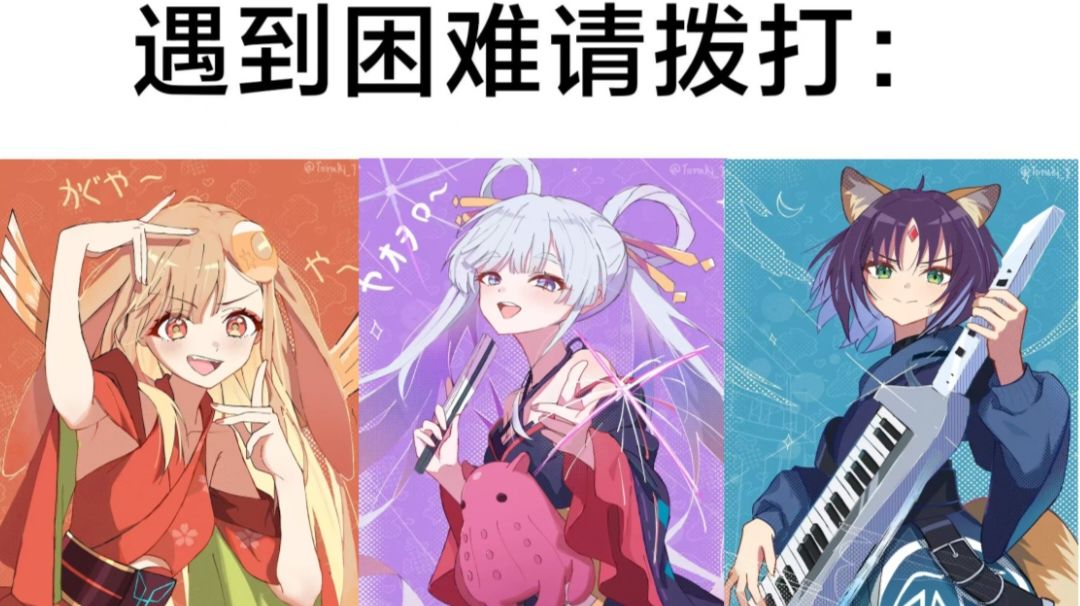 萌新本期幻象boss与徽章简易攻略截图