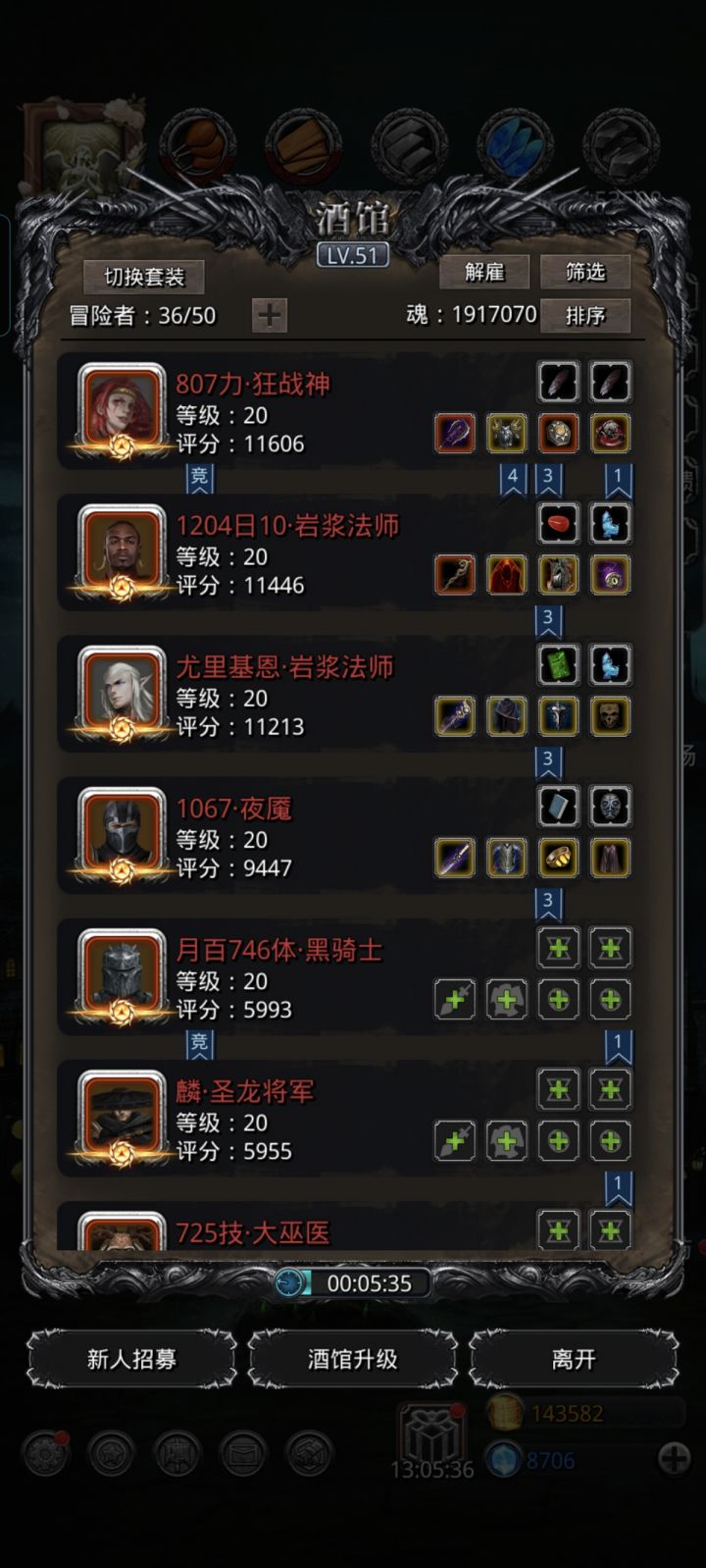 裂隙61截图