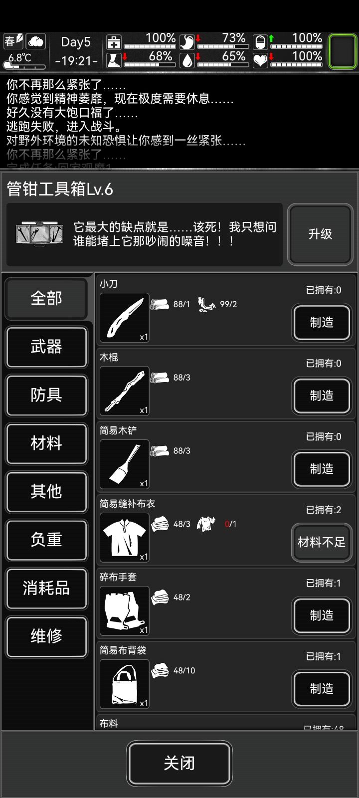 我,秦始皇,打钱,之天龙人开局 7