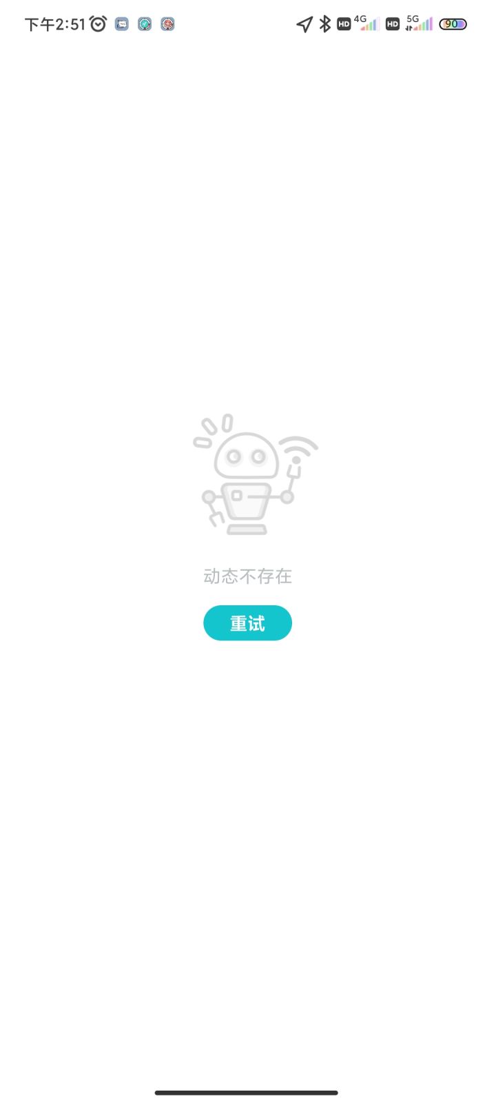 礼包码怎么没了啊截图