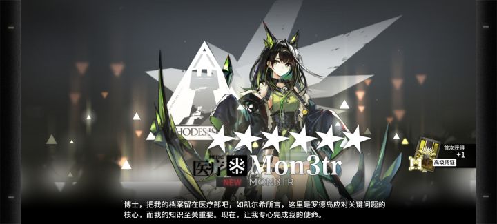 一发毕业好可怕截图