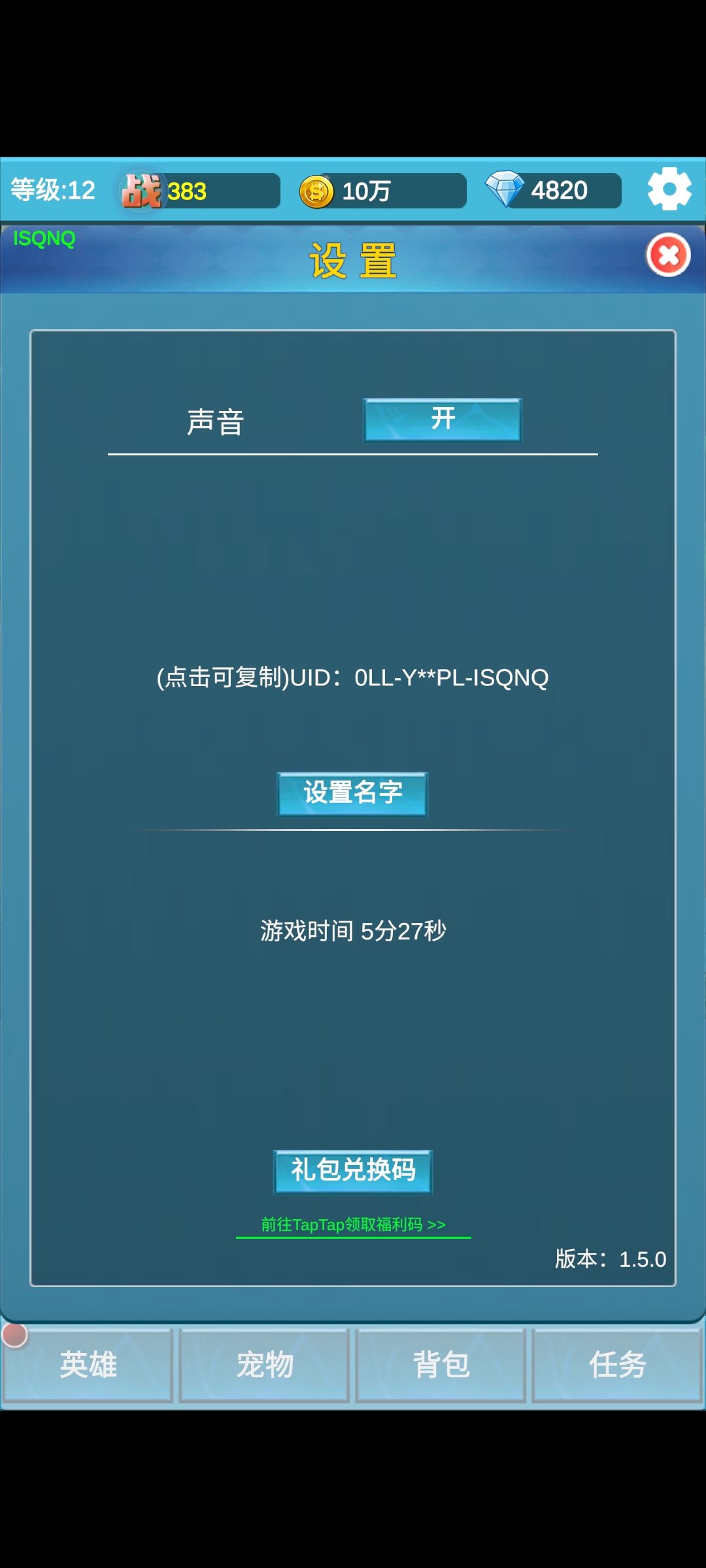 动态图片 1