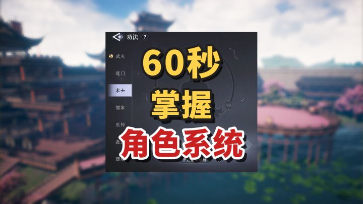 江湖经历太浅？精力匮乏健康不佳？截图