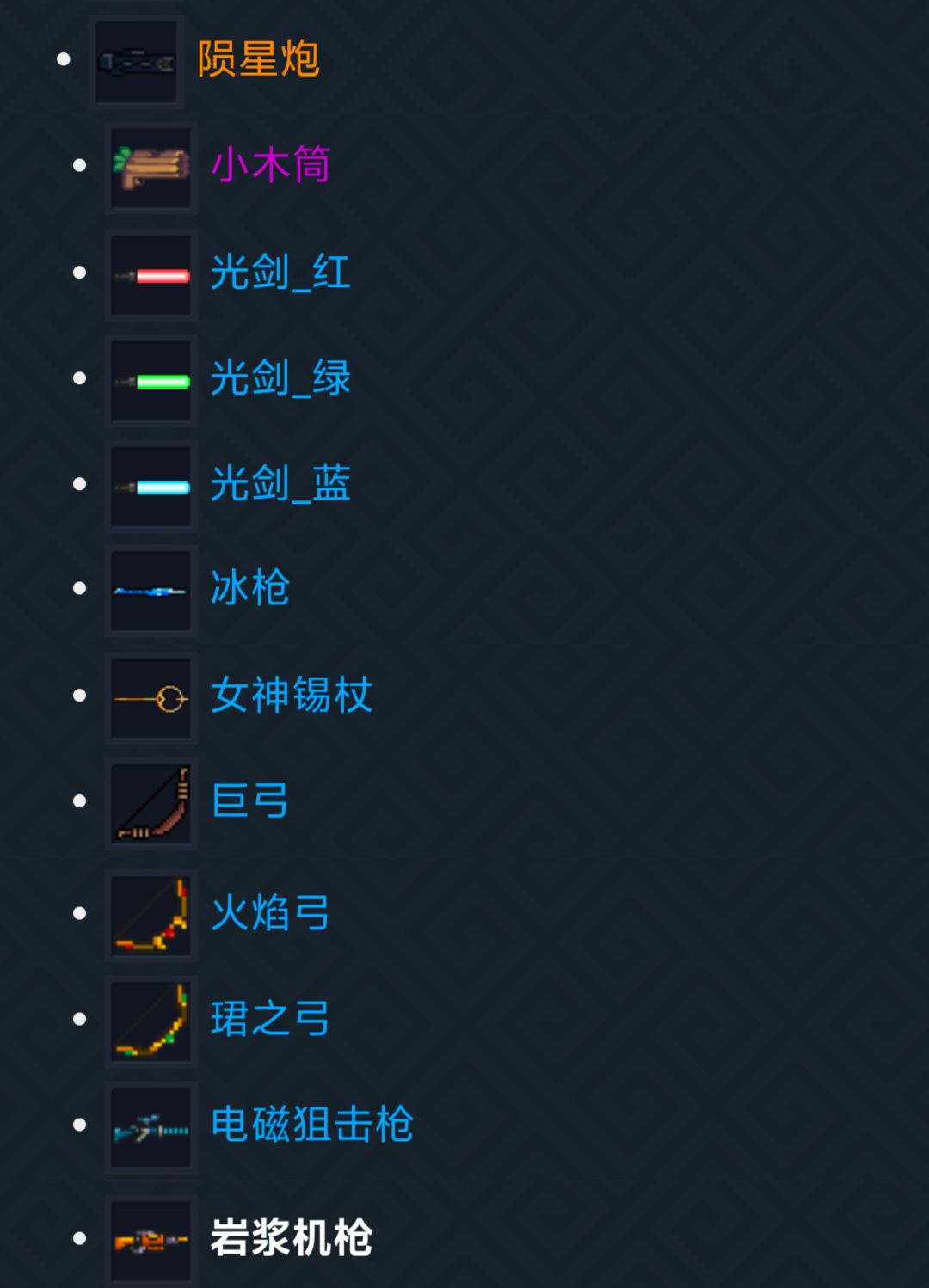 你们是一个,一个一个贵物,啊啊啊啊啊 2