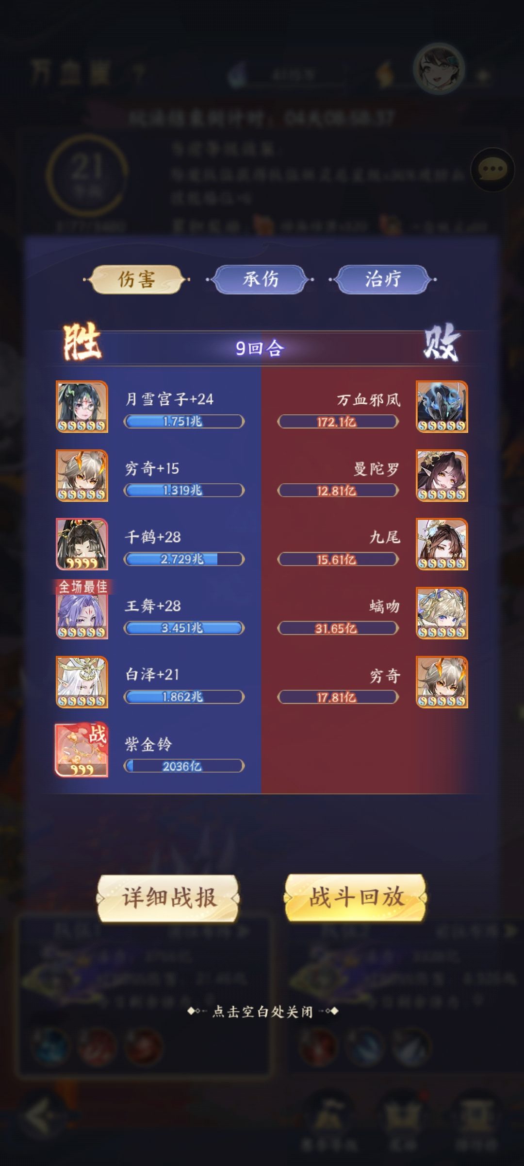 第三天 1