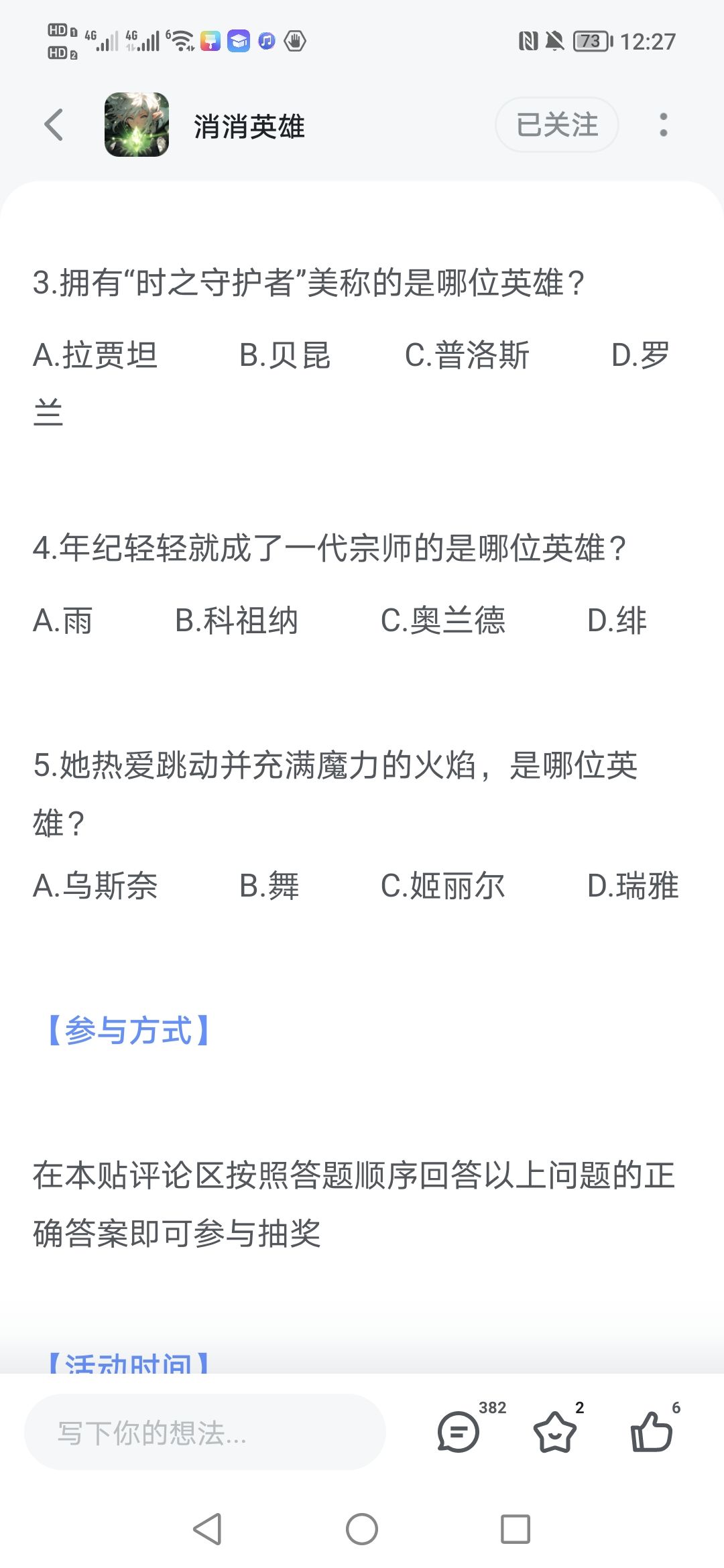 这道题搞错了吧 1