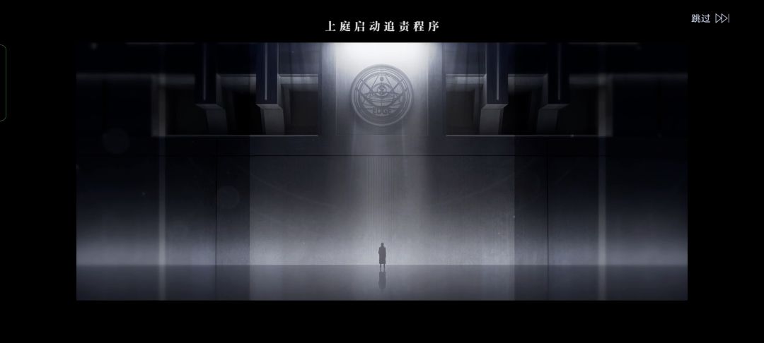 无期迷途 4