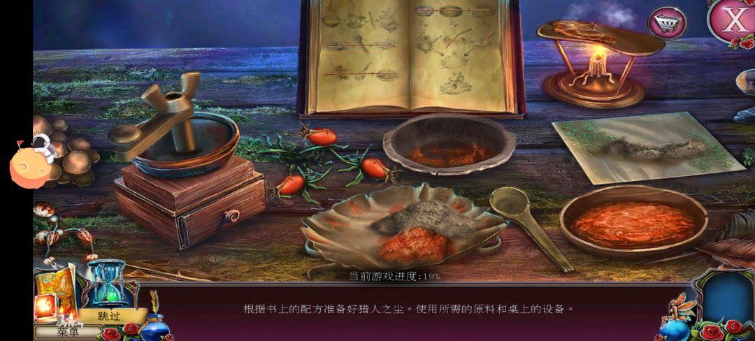 我请问呢 2