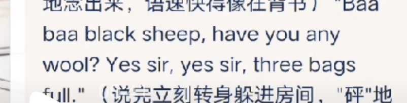 他给我讲了黑山羊的故事。 2