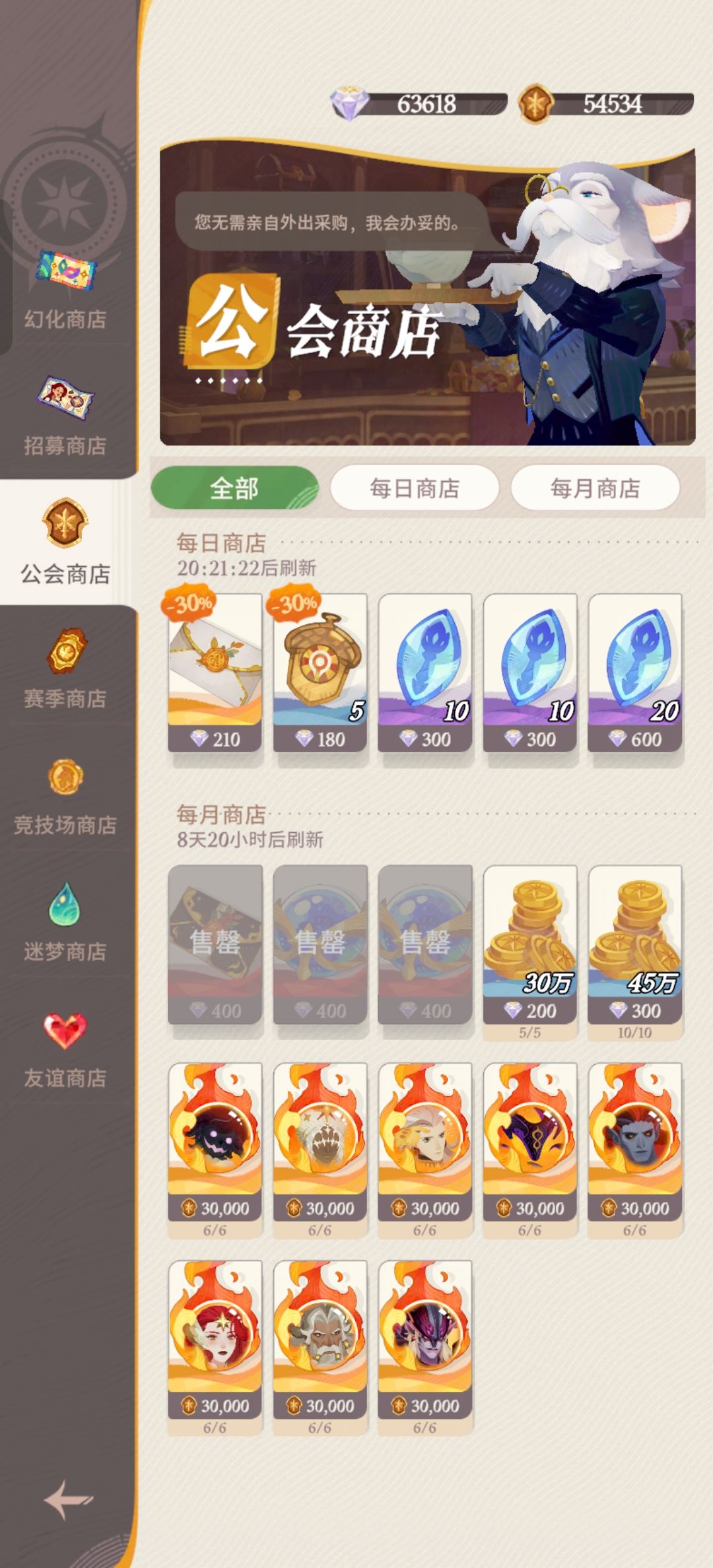 兄弟们鲨鱼冲不冲啊啊 3