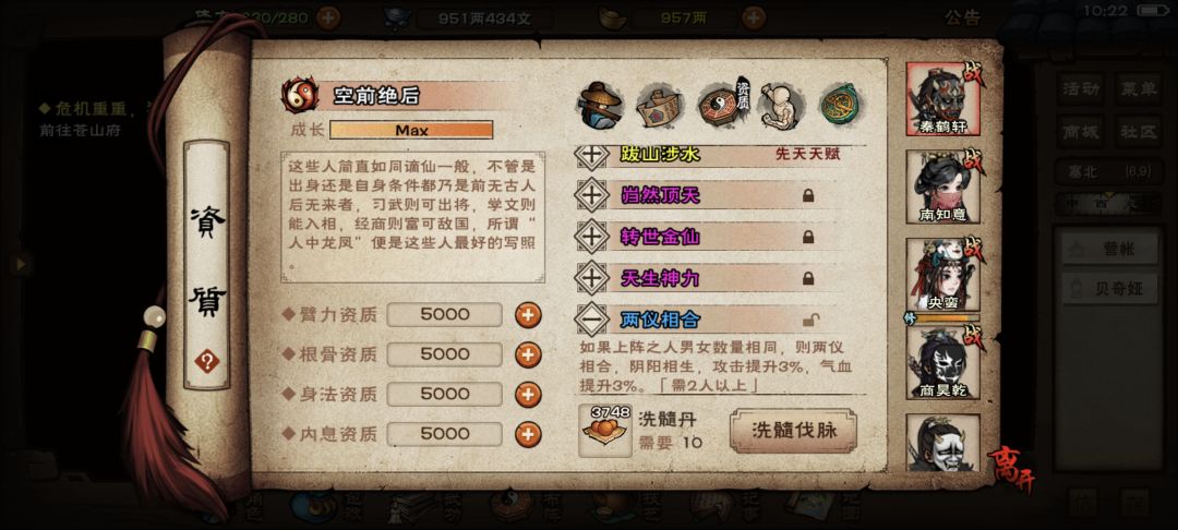 这次脉序废了🌚 5