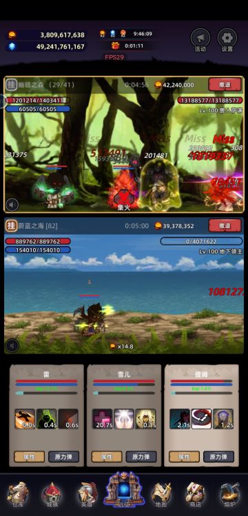 后面地图很难，有些关卡一个小技巧