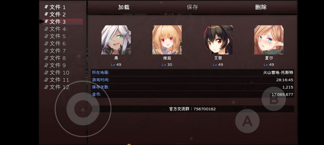 双艾黎(黑白复制)大圣枪 1