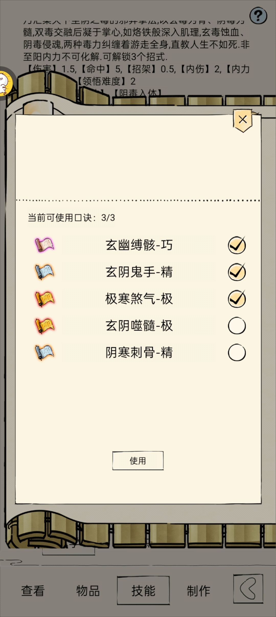 提问贴 1