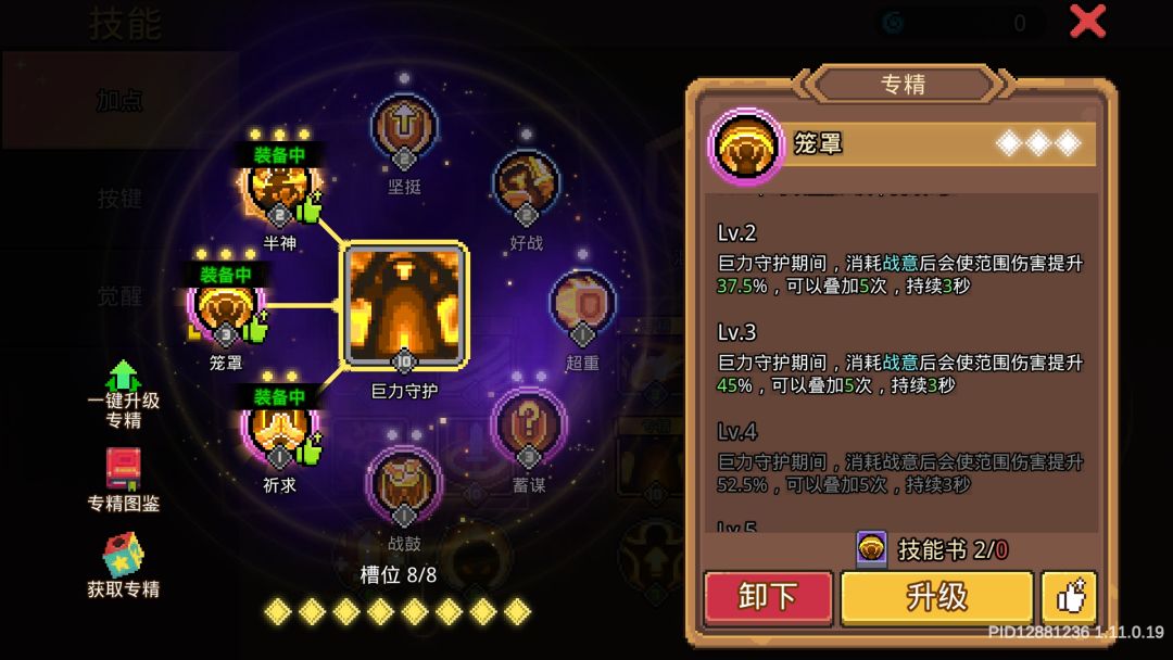 是显示问题吗 1