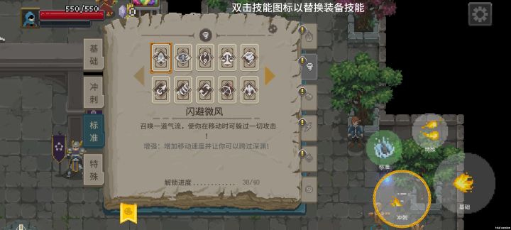 为啥商店没了还是缺俩仨。。截图