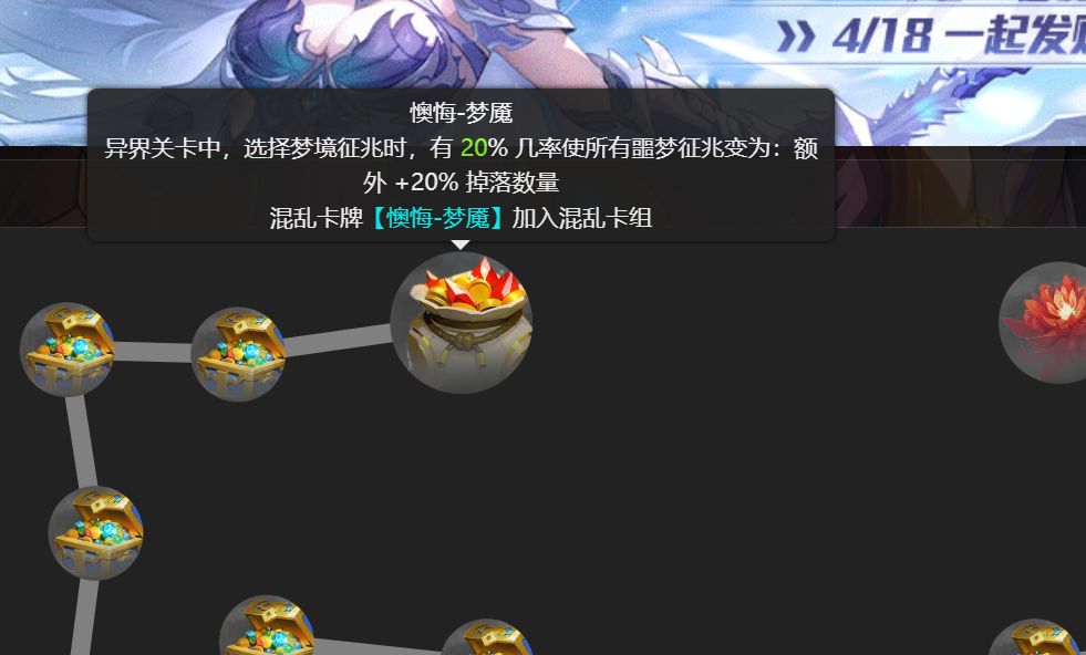 阿宽干脆把美梦宠物删了吧 4