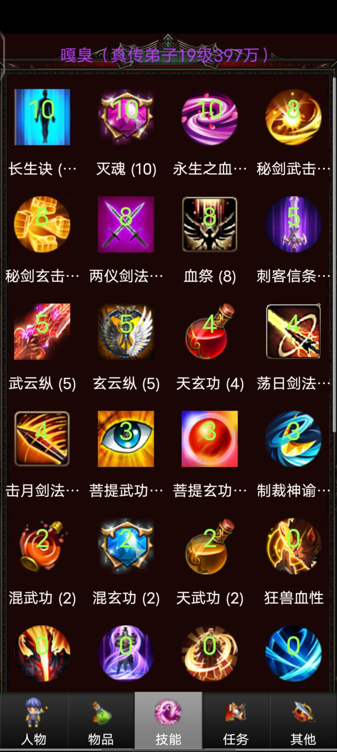 动态图片 3