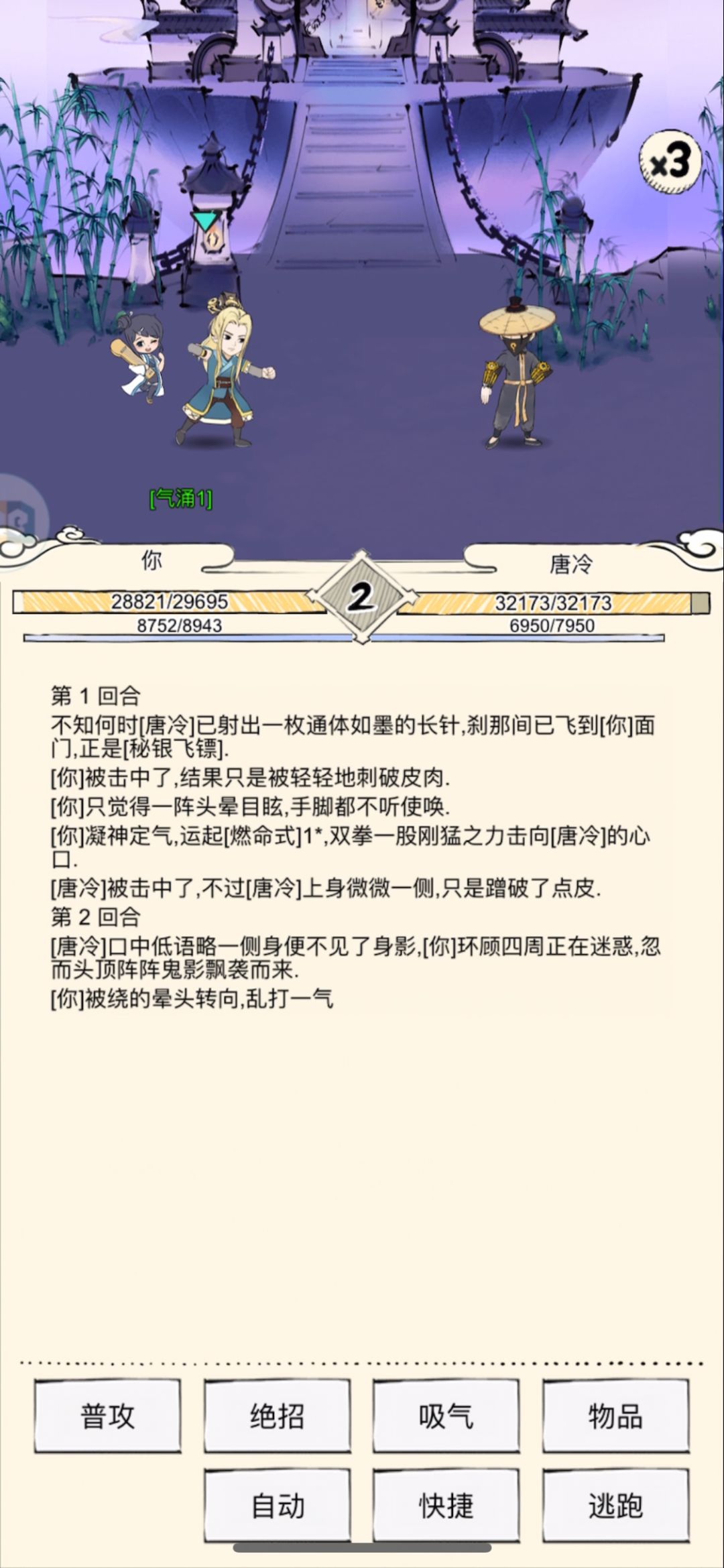 动态图片 1