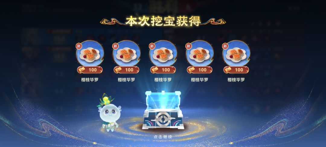 不是哥们 1